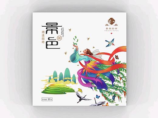 景色茶叶包装开发