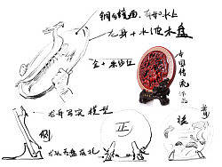 红木雕盘铜面镜