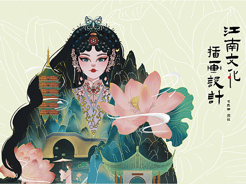 江南文化插画设计|昆曲 园林
