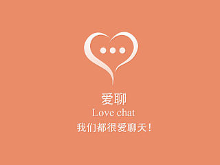 《爱聊》-无聊之作（个人主页-ZMzg1NTU0OA==） - APP界面 - 站酷设计师DannyHe_原创素材 - 站酷ZCOOL