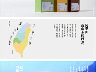 茶叶