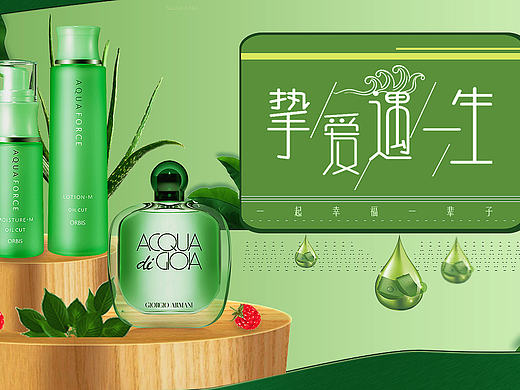 临摹海报（个人主页-ZMjM1OTg5MDg=） - 电商 - 站酷设计师mandyhou1989原创素材 - 站酷ZCOOL