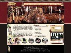 楊凌-福澤園（個(gè)人主頁(yè)-ZNjUwODEy） - 圖標(biāo) - 站酷設(shè)計(jì)師zhaomm原創(chuàng)素材 - 站酷ZCOOL