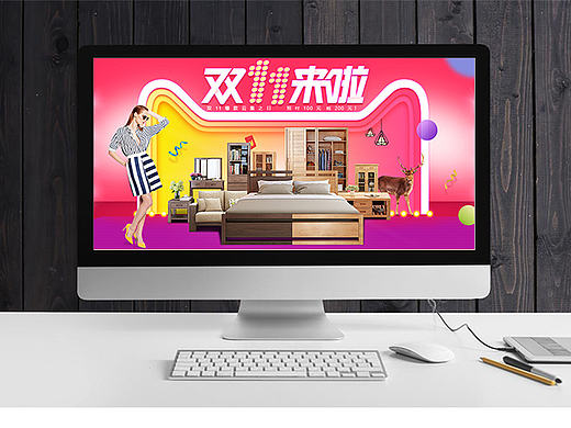 双11家具页面 海报（个人主页-ZMTg4NjEzNDA=） - 电商 - 站酷设计师bzxxwz原创素材 - 站酷ZCOOL