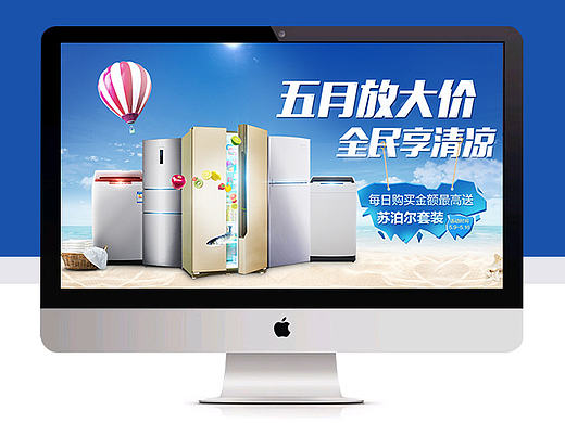 五月放大价（个人主页-ZMTY5MDc4NjQ=） - 图案 - 站酷设计师生不逢时2014原创素材 - 站酷ZCOOL