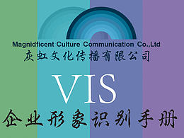企业形象