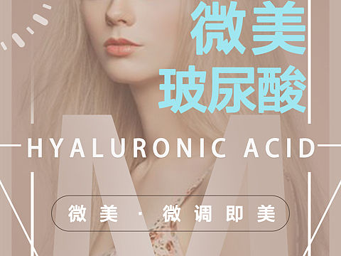 海报（个人主页-ZMzAyOTI4MjA=） - 海报 - 站酷设计师Z97627907原创素材 - 站酷ZCOOL