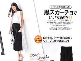 保温杯主图+主页