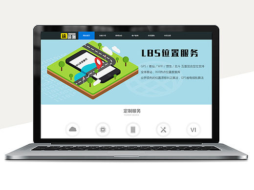 原創(chuàng)-途派網(wǎng)站設(shè)計(jì)（個(gè)人主頁(yè)-ZMTQ4NTg1ODQ=） - 企業(yè)官網(wǎng) - 站酷設(shè)計(jì)師嗨設(shè)計(jì)原創(chuàng)素材 - 站酷ZCOOL