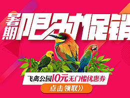 双十一<b class='hightlight'>活动</b><b class='hightlight'>海报</b>