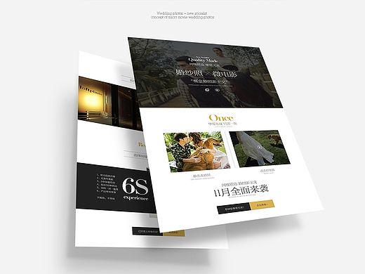 南通阁楼婚纱摄影十一月&quot;阁楼质造&quot;页面网页海报BANNER设计