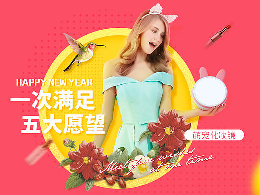 创意家居小礼品的海报/详情页。