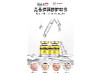 冻干粉详情