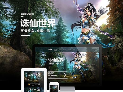 游戏网页合集一