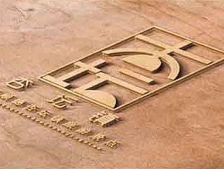 杏坛镇旅游景点LOGO