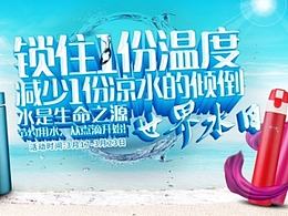 世界水日
