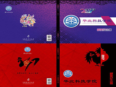 集邮册