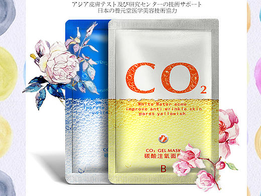 注氧面膜