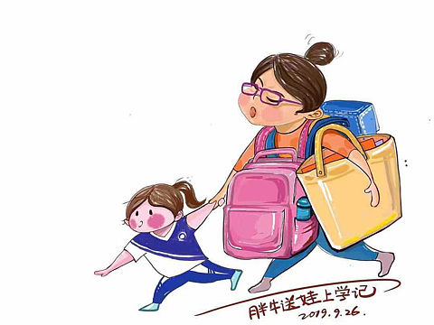 胖牛送娃上學(xué)記（個人主頁-ZMzk4NTU2MjA=） - 創(chuàng)作習(xí)作 - 站酷設(shè)計師月半文刀原創(chuàng)素材 - 站酷ZCOOL