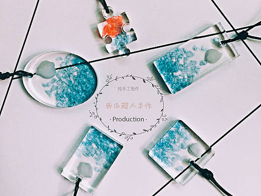 原创树脂作品 贝壳海滩吊坠