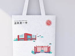 通辽市第一中学