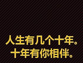 zcool站酷十年