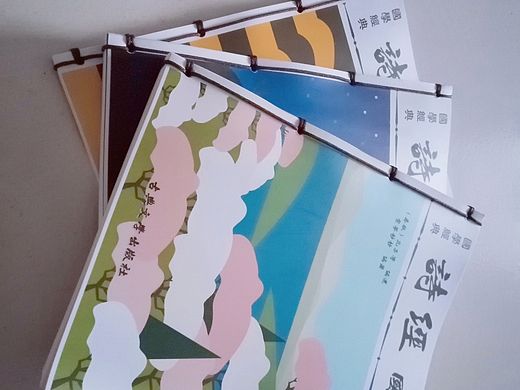 书籍装帧设计 | 诗经