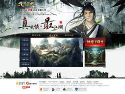 九陰（個(gè)人主頁(yè)-ZMTMxNDI4NA==） - 其他網(wǎng)頁(yè) - 站酷設(shè)計(jì)師只打卡拉贊原創(chuàng)素材 - 站酷ZCOOL