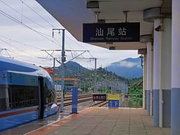 旅行日记—汕尾站