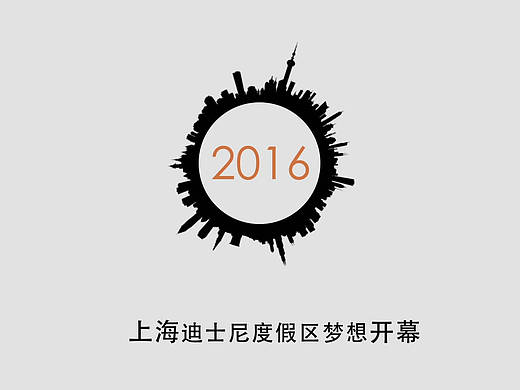 上海迪士尼度假区2016（个人主页-ZMjE4NzMyNjA=） - Motion Graphic - 站酷设计师shixianmu原创素材 - 站酷ZCOOL