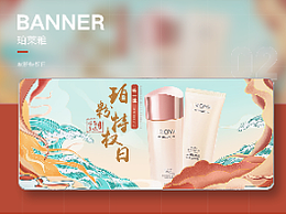 珀萊雅化妝品運(yùn)營(yíng)設(shè)計(jì)