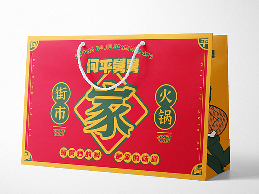 包装类作品集合