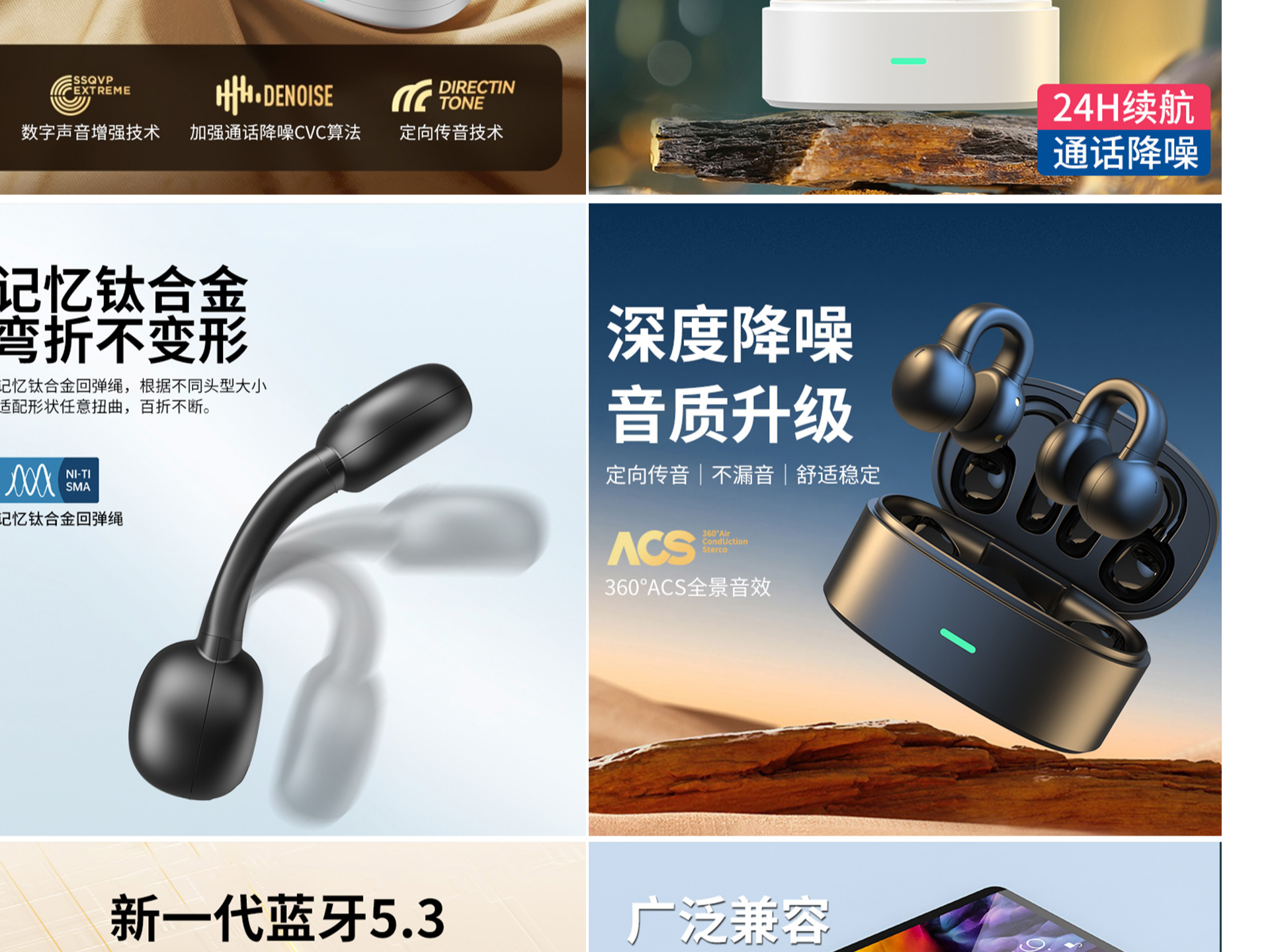 淘宝作品合集