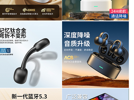 淘宝作品合集