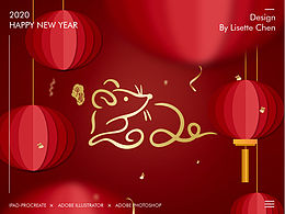 2020Happy New Year子鼠年新年快乐 图形海报