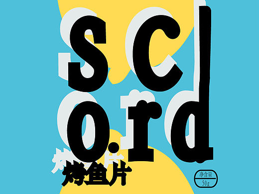 包装设计（个人主页-ZMTQyODk4Mjg=） - 包装 - 站酷设计师chengshuxiu原创素材 - 站酷ZCOOL