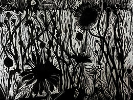 版画