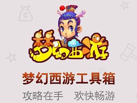 App梦幻西游工具箱UI设计（个人主页-ZMTI2NzYxMDg=） - 游戏UI - 站酷设计师Zero丶Lee原创素材 - 站酷ZCOOL