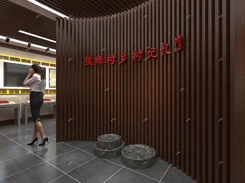 乡村记忆馆文化馆党建室