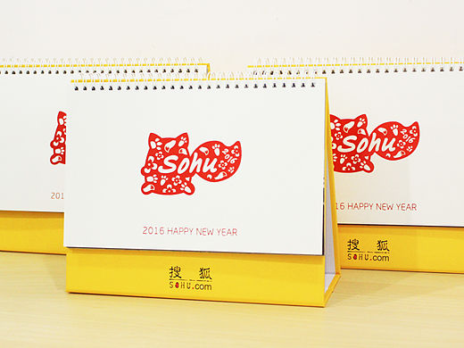 关于台历那些事儿