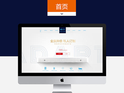 图乎乎原创 天猫店床垫首页 首页设计 席梦思 家具 简约风 弹簧床垫椰棕床垫 住宅家具 简约大气 