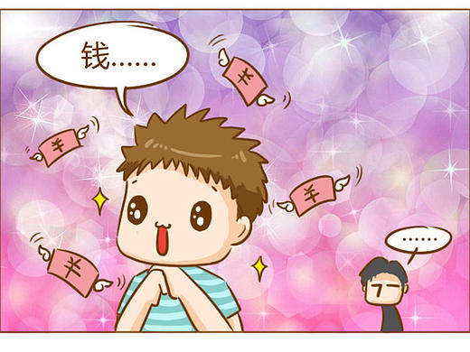 漫画知产第九期（个人主页-ZMjIxNjg2NDA=） - 短篇/格漫 - 站酷设计师盈科知识产权中心原创素材 - 站酷ZCOOL