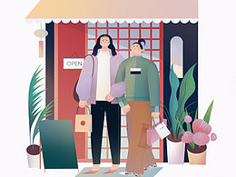 日常