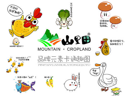 山里田元素（个人主页-ZMjAzOTU1MzY=） - 图案 - 站酷设计师我的恰北北原创素材 - 站酷ZCOOL