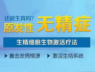 医院图片，医院banner，医疗banner