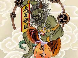 雷神