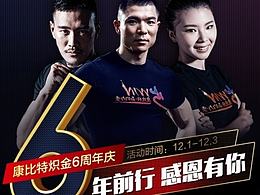 活動(dòng)頁面（手機(jī)端）