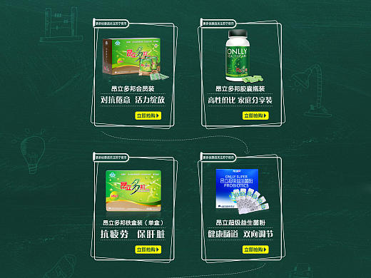 昂立天然元官方旗舰店