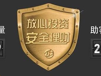 金融公司页面
