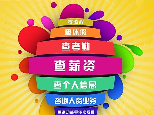 app上线宣传海报（个人主页-ZODAwOTU0MA==） - 海报 - 站酷设计师玲子的设计空间原创素材 - 站酷ZCOOL